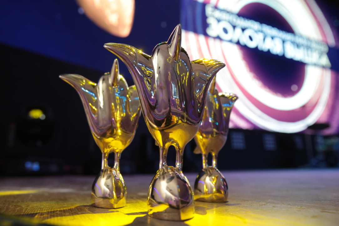 Nomination Process for Golden HSE Award Now Open