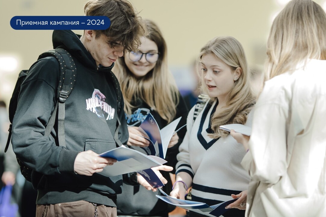 Иллюстрация к новости: Приемная кампания — 2024: как работает зачисление по приоритетам