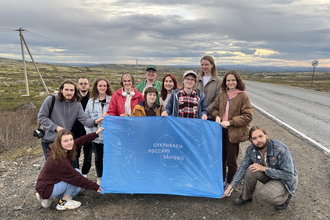 Illustration for news: ‘Rediscovering Russia’ Student Research Expedition Now Open for Applications