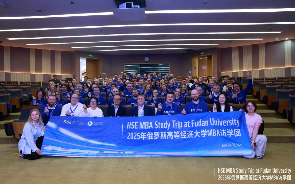 Illustration for news: HSE GSB MBA in Shanghai: Chinese Experience for Russian Executives