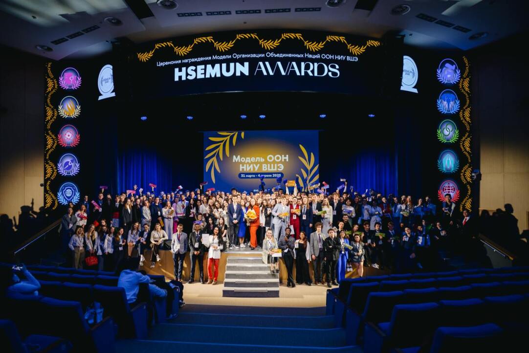 Illustration for news: The Art of Consensus: Sixth HSE Model UN (HSEMUN-25) Takes Place at HSE