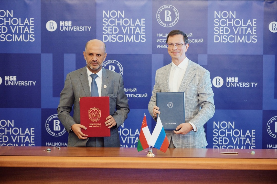 Illustration for news: HSE University and Sultan Qaboos University Discuss Cooperation in Science and Education