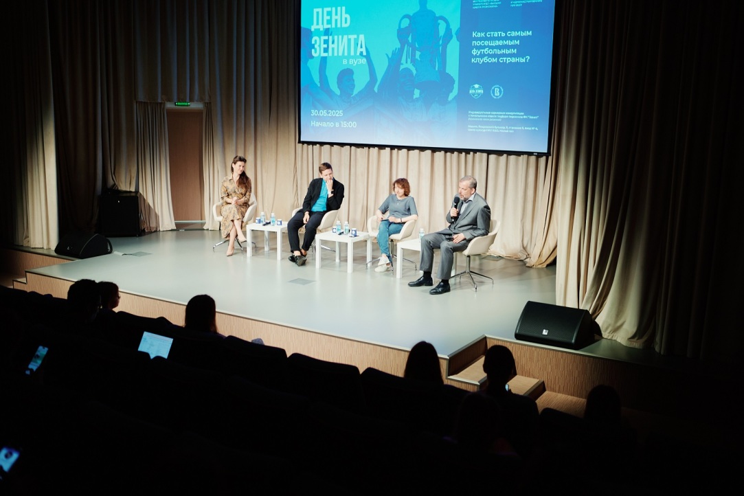 Illustration for news: FC Zenit Day at HSE University: Marketing in Sports and Career Opportunities