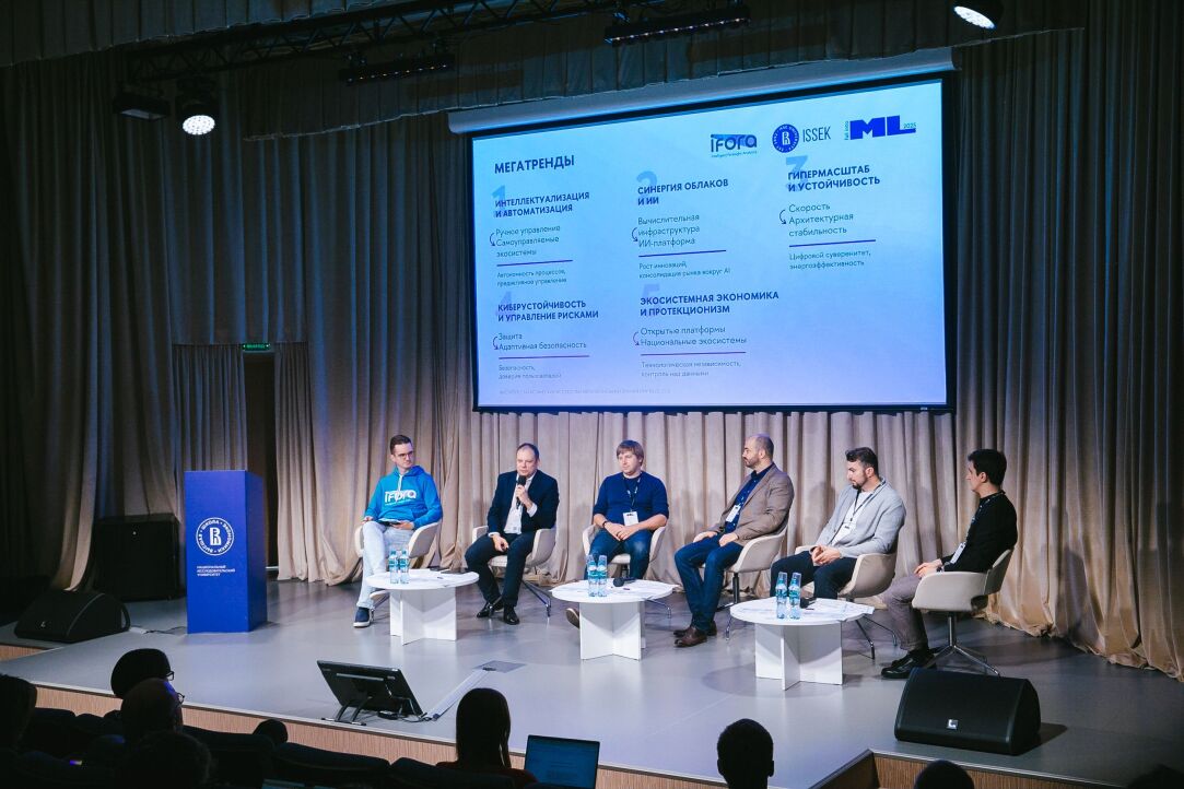 Облака ближе, чем кажется: итоги форсайт-сессии iFORA Иллюстрация к новости: Облака ближе, чем кажется: итоги форсайт-сессии iFORA