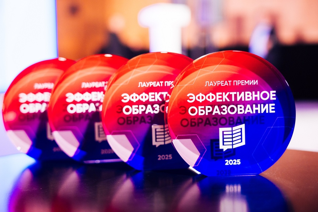 Иллюстрация к новости: Вышка Онлайн в четвертый раз стала победителем премии «Эффективное образование»