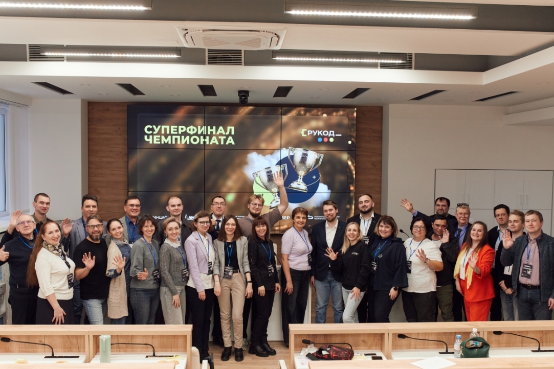 Иллюстрация к новости: Студенты Вышки победили в суперфинале чемпионата «РуКод»